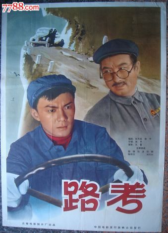 山西建筑职业技术学院毕业证办理
